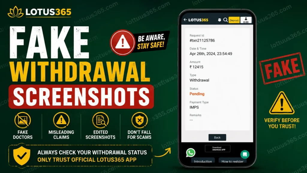 Lotus365 Fake Withdrawal Screenshots